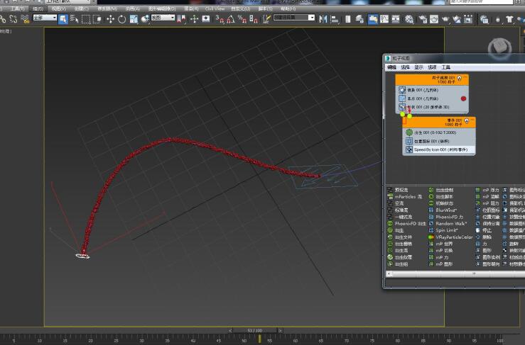 3dmax pf˶ʵ