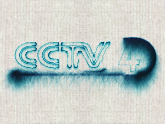 CCTV-4ˮīLOGO