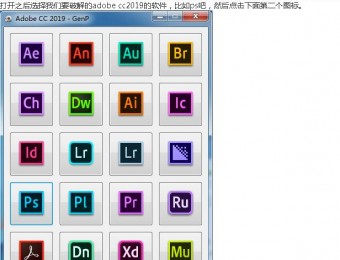 Adobe CC 2019ͨƽAdobe CC 2019ƽⲹƽļ
