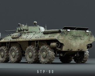 BTR-90装甲战车